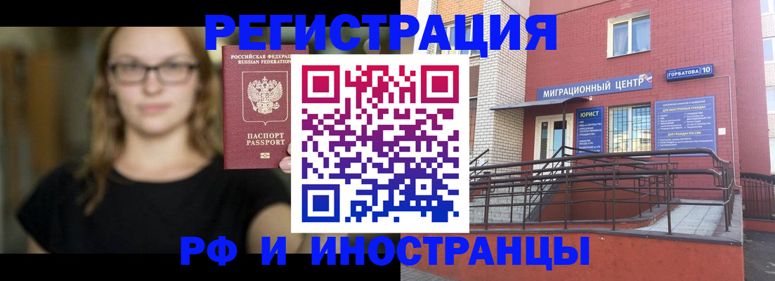 прописка поиск в Иланском